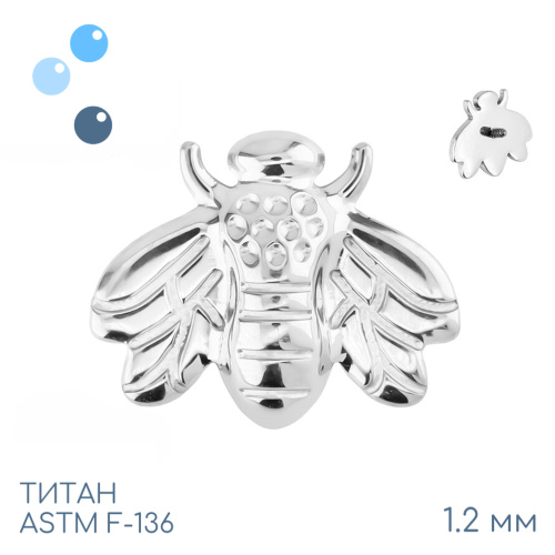 Накрутка Bee Big 1.2 мм